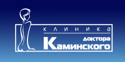 Клиники Доктора Каминского — doctorkaminsky.ru